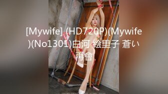 STP27966 御姐范大奶头眼镜妹！性感露奶情趣装！18CM假屌深喉到底，大肥臀地上骑坐，搞得骚逼好湿