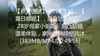 [MP4/ 2.74G] 红衣美女小姐姐！应观众要求想看操逼！炮友半脱下裤子直接内射