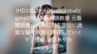 出租屋嫖妓奶子非常漂亮的90后小姐1080P高清