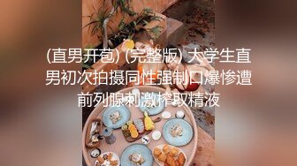 [MP4]两个妹子颜值和身材都在中上等的级别，俩漂亮妹子一个躺着干她，另一个舔小哥的奶头，爽似神仙