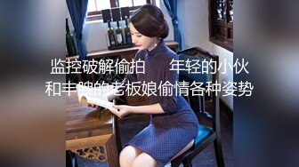 【AI换脸视频】安宁 极品女星，极致享受