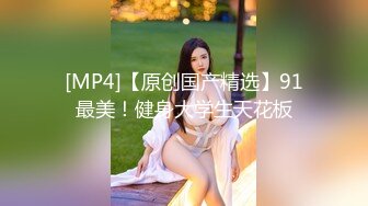 [MP4]STP26959 哺乳期少妇！奶子胀的很挤乳汁！大肥臀骑枕头，棒棒冰磨蹭插入骚逼，啤酒杯骑乘位太骚 VIP0600