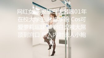 迷之呆梨 2023年09月 Fantia 1800日圓訂閱內容