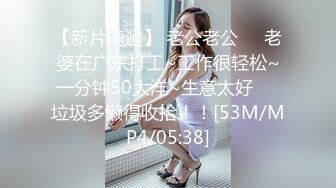 [MP4/ 475M] 胸前玫瑰纹身说话嗲嗲美女大战头套男，无毛逼逼开档网袜，特写深喉交活很不错