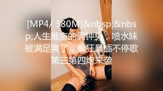 [MP4/925MB]2024.2.26【利哥探花】大三兼职学生妹援交，眼镜妹反差婊，被操得飘飘欲仙