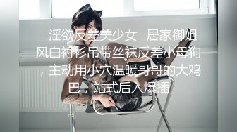 【极品稀缺??大开眼界】 稀有红灯区极品妹子的帝王级服务 爽到男主数次忍不住尿到妹子身上爆干 惊现莞式服务