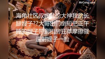 [MP4]STP28664 白皙皮肤甜美外围，扒掉内裤舔逼，翘起肥臀后入，抱起来猛操骚穴 VIP0600