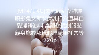 [MP4/592M]6/3最新 表面是一个乖乖女私下玩的很大的国中嫩妹初尝禁果VIP1196