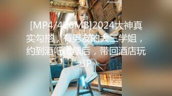 [MP4/ 1.24G] 纹身贫乳颜值美女带闺蜜一起玩，浴室洗澡跳蛋震动逼逼，闺蜜掰开嫩穴震动棒塞入