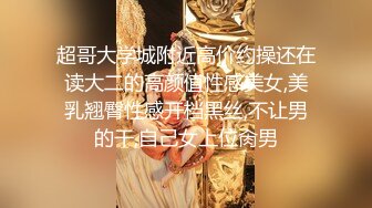 俩时尚人妖性感透明内衣给你口毒龙跪地上撅起屁股大屌插入菊花手指头在扣够刺激