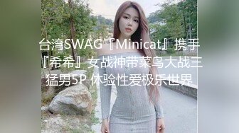 超顔值極品 明星顔值反差女神〖sunwall〗小騷貨穿着情趣裝勾引，在廚房暴力爆操小騷貨，魔鬼身材頂級反差