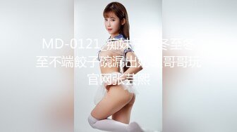 OnlyFan 爱莉丝