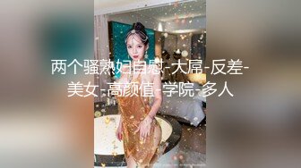 STP15279 知名色影大师王涛御用极品S嫩模『刘钰儿』大尺度私拍流出 丰乳肥臀 唯美露出 娇羞诱惑