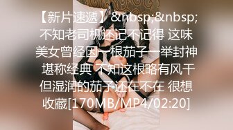 【性爱泄密❤️超强爆_乳】PENTHOUS中国首席模_特『夏Y瑶』极品私拍与老公性爱啪啪流出 淫靡却又唯美