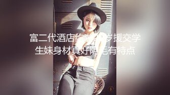 黑丝大奶美女 身材丰腴前凸后翘 被黑祖宗超大肉棒爆菊花 最后还整根插入表情享受 内射