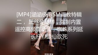 [MP4/ 476M]&nbsp;&nbsp; 吞精性奴丝袜高跟情趣露脸被小哥放肆蹂躏，深喉草嘴暴力插穴，给骚逼干的神魂颠倒好刺激