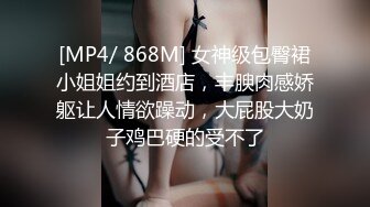 TWTP 补课班女厕全景偷拍多位美女各种姿势嘘嘘 (1)