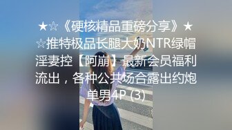 【厕拍极品】收藏级高颜值航空空姐CP三镜头鲍鱼 蜜桃臀特写 身材超棒 超清版 (7)