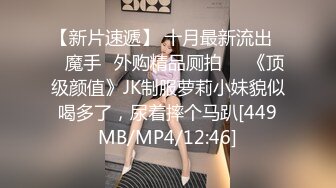 露脸才是王道 火爆网红大波反差骚女【波音姐】与纹身少年各种性爱谁能拒绝每天性瘾急不可耐的妹妹 (2)