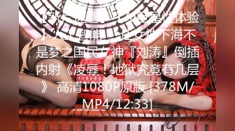 【新片速遞】 【超清AI画质增强】2022.7.19，【老马寻欢】，极品美乳，肤如凝脂的高分外围女神，超有女人味，这钱花得值[1100MB/MP4/01:08:46]