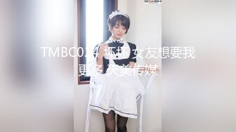 兔子先生 TZ-065《人妻替夫还债》老公欠债跑路 漂亮夫人被捆绑调教来抵债