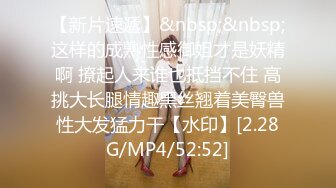 极品淫娃网红美少女▌铃木君 ▌校园公交车 香艳肉体女仆 软糯湿滑嫩鲍瞬间榨射