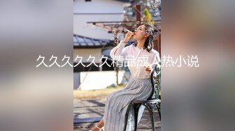 【新速片遞】&nbsp;&nbsp;&nbsp;&nbsp;海角社区乱伦大神奶子正义❤️和老婆的妹在厕所里乱伦,牛仔包臀裙的极品巨乳小姨子就是我的厕所[291MB/MP4/33:11]