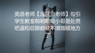 ⚫️⚫️真实反差小母狗！土豪重金定制，外纯内骚斯文眼镜福利姬【绮绮子】私拍，制服道具双眼开发紫薇，嗲叫声销魂