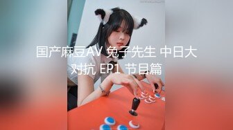 ?高清AV系列?香甜白嫩邻家可爱小妹妹纯欲系少女超诱人饱满稚嫩小穴表面看起来很乖巧可爱青春胴体让人流口水1