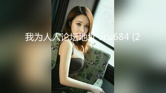 黄先生探花&nbsp; 5.9极品格衫小妹软糯爆乳 极品白虎诱人裂缝 火力输出撞击蜜臀 嗷嗷叫爽翻了