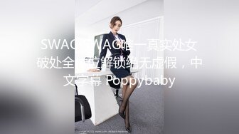 [MP4]XKTC083 星空无限传媒 巨根教训高傲女邻居 娇喘痉挛性高潮 宋雨川 VIP0600