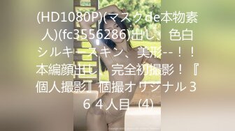 [MP4/ 897M]&nbsp;&nbsp;粉鲍鱼御姐范美少妇体验国外的动力 无套女上位打桩简直爽翻天 后入全力榨精