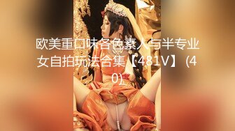 骚女友叫baba，干到最后高潮，想要尿尿