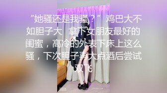 两个白嫩妹子跪爬姿势屁股翘的太销魂鸡巴猛力插入啪啪撞击