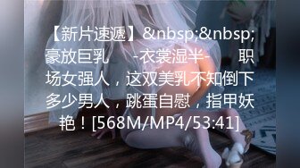 【国产】羞羞兔特辑-JK少女发骚勾引我，那我就要好好完虐她的大白奶和嫩逼