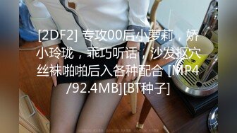 [MP4]STP31044 情趣制服尤物美女！细腰肥穴好身材！按摩器手指扣穴，假屌双管齐下，爽的呻吟不断，极度诱惑 VIP0600