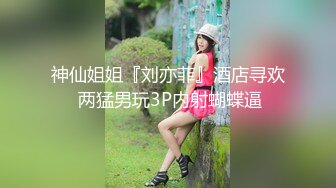 [MP4]球衣顶级美臀小姐姐！坐在凳子上蜜桃臀，手指拨弄小穴，水晶假屌骑乘位深插，上下套弄极度诱惑