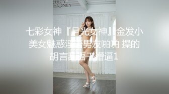 [MP4]性视界 XSJ-133《八艳淫新》桃花流水吾皇万睡-莉娜