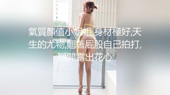 舔的女神难受