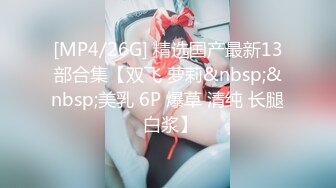 小女友的泛滥白浆-真正-抽搐-网红-巨乳-内射-天花板