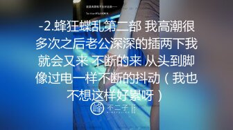 【李先生探花郎】会所探女技师，爆乳骚女，乳推按摩舔背，毒龙转服务周到，扛起美腿爆操