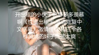 《反差网红✿极品调教》卡哇伊清纯系萝莉女奴【玉宝涩涩】私拍，水手服彼女飼育各种制服3P紫薇逼粉奶大人形小母狗