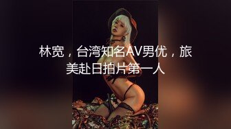 ❤️【李素素】身材爆炸，黑丝苗条 大长腿毛毛稀疏 少女被无套啪啪内射