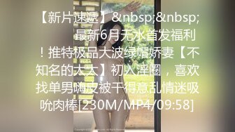 [MP4]STP31397 国产AV 蜜桃影像传媒 PMC428 女下属为了工作牺牲身体 李薇薇 VIP0600