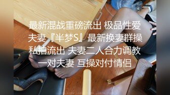 小情侣在家爱爱自拍 大奶女友被无套输出 射了一肚皮