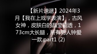 [MP4/ 328M] 胜在年轻，制服学生妹，站着被操得直喊爸爸