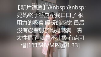 饥渴熟女主动女上位，摇的很开心-富二代-网红