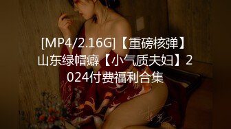 [MP4/ 805M] 反差小骚货淫乳女神下面有根棒棒糖三日夏日情人1 清凉JK装 白色抹胸碎花裙