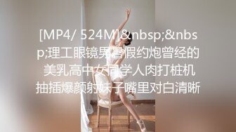 【新片速遞】㍿▓可爱的少女超近距离展示B的构造❤️包括内射后，内窥镜观察B里面残留的精液【309MB/MP4/20:42】