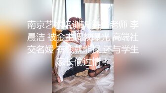 【爆乳女神独家珍藏】顶级网红骚货『松果儿』最新大尺度 搓胸抠逼全裸挑逗 超赞丰臀坐爆你的鸡儿